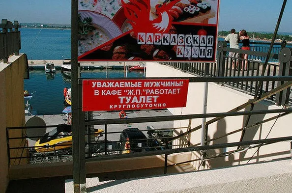 Побережье Черного моря. Фото Татьяна Зубкова