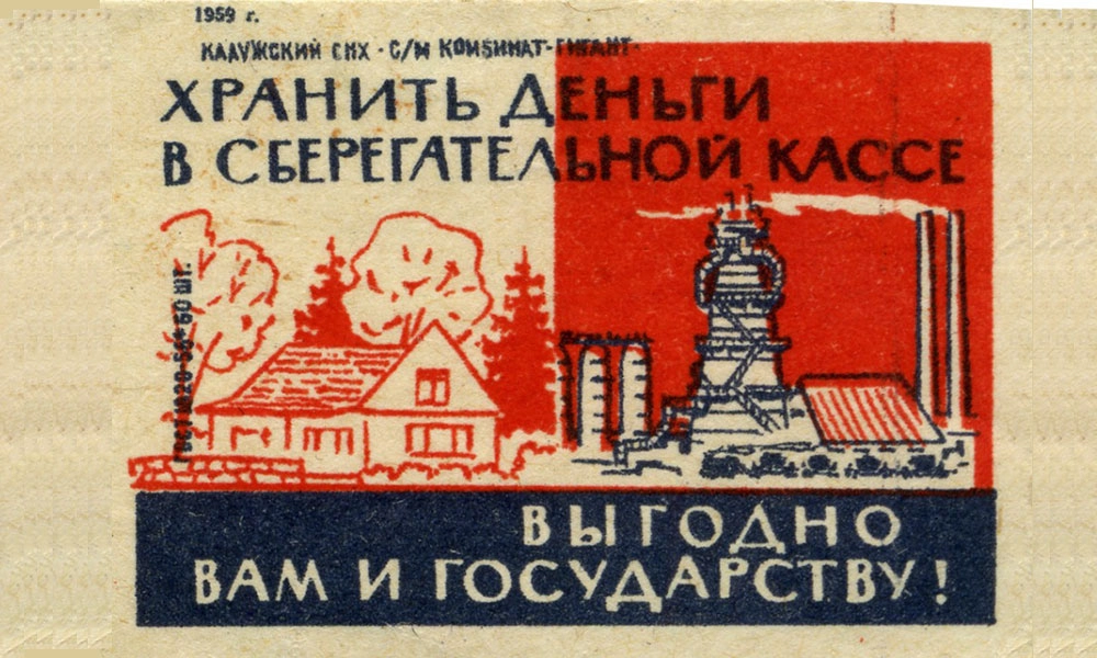 Рубрика «Личная бухгалтерия». 14 способов копить деньги