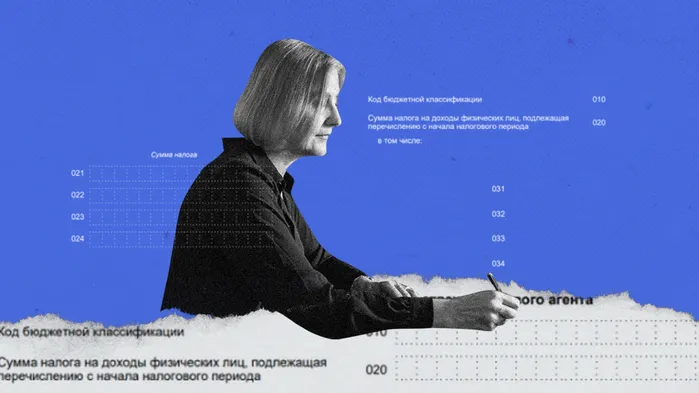 Пояснения в налоговую по 6-НДФЛ: образцы в 2024 году