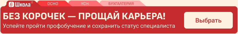 ЦОК Общая ПРОФК 07.07 Мобильный (1)