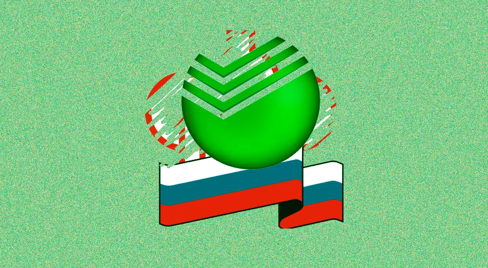 Сбербанк интересуется, когда мы уже все умрем