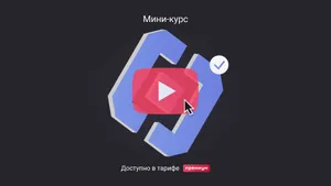 Инструкция для блогеров по регистрации в Роскомнадзоре. Мини-курс
