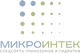 Логотип компании ООО «Микроинтек»