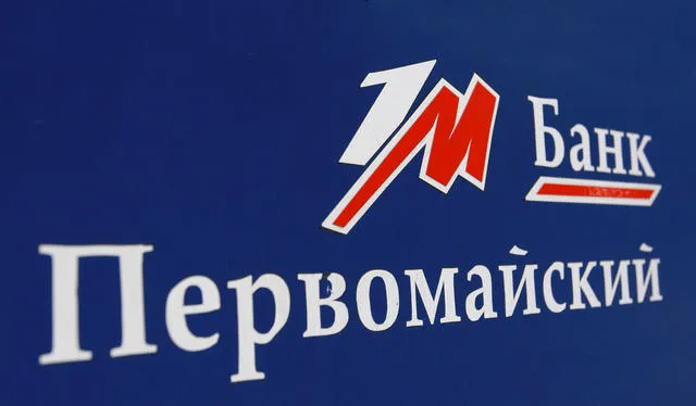 Банк «Первомайский» разработал уникальный кредитный продукт для бизнесменов	
