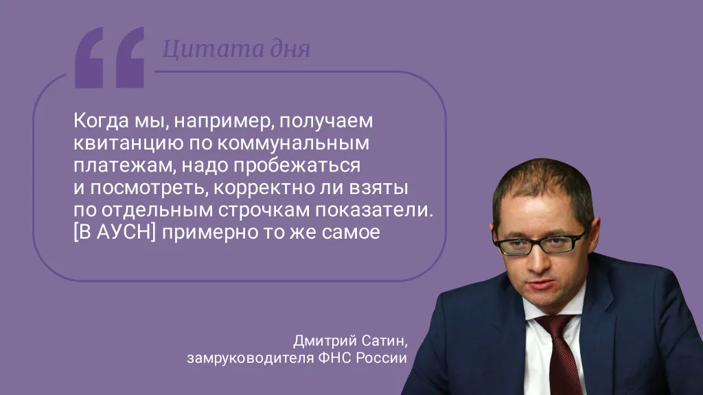 Цитата дня. Про квитанцию за коммуналку