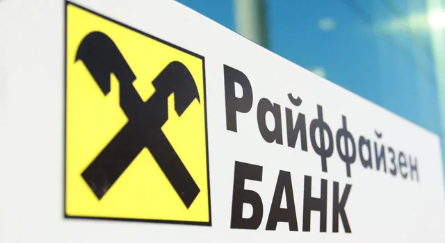 Райффайзенбанк кредитует строительство бизнес-центра в Петербурге 