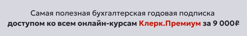 ЦОК ПРЕМ 06.06 Мобильный