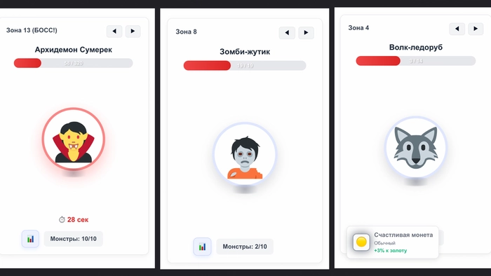 На Клерке появилась новая игра — «Кликер». Успели доделать к пятнице 🎉