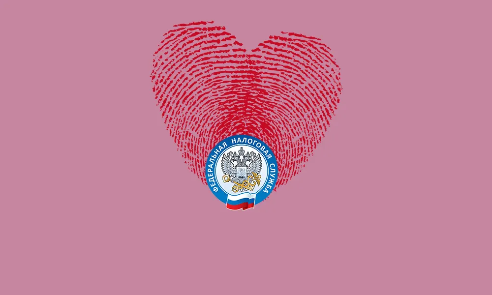 Любовники не хотят платить НДФЛ