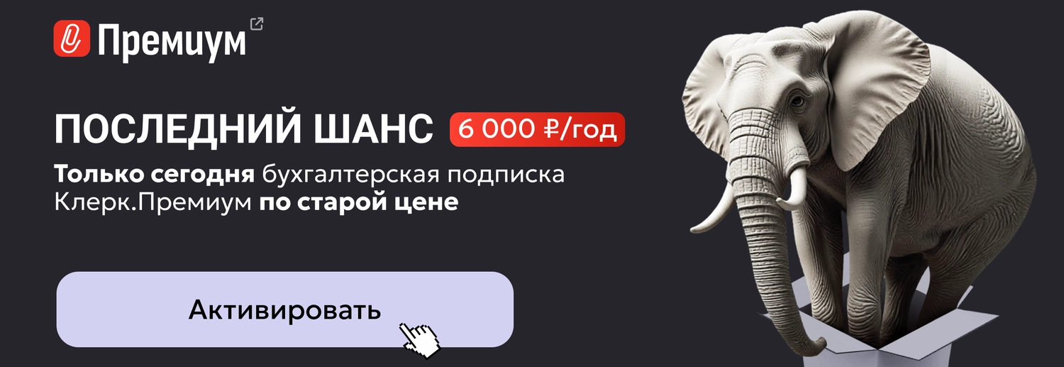 ЦОК ПРЕМ 6000 14.05 Десктоп (2)