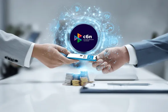 Расчеты между организациями через СБП в 2025: когда можно не применять ККТ | Разъяснение Банка России