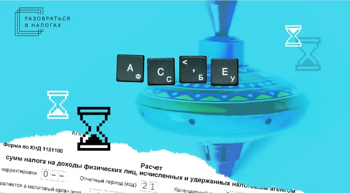 Главные изменения 2023 года: что нужно учесть для подготовки годовой отчетности?