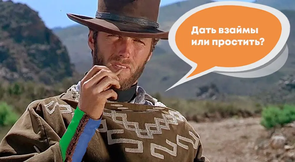 Как завести деньги в ООО без налогов