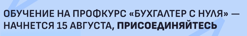 ЦОК КПП БСН 12.08 Мобильная