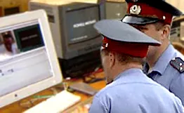 Сотрудник УВД "подставлял" на сайтах знакомств