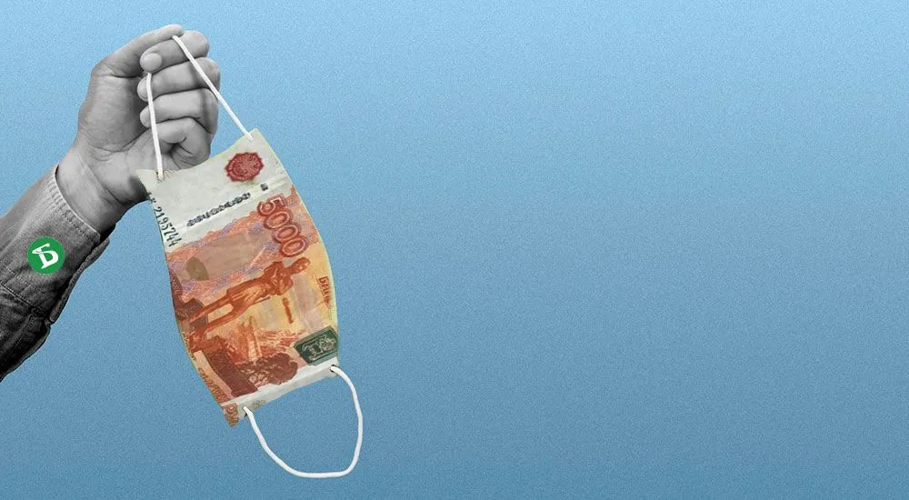 Треть российских компаний отказались от господдержки