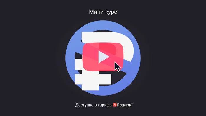 Штраф за опоздание сотрудника на работу: можно ли удержать из зарплаты. Мини-курс