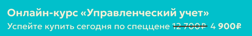 ЦОК ОК УУ 04.08 Мобильный