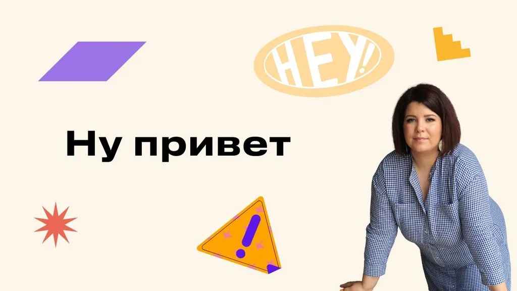 Первый пост на «Клерке»