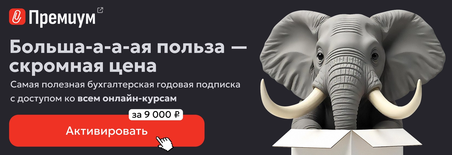 ЦОК ПРЕМ (каталог ОК) 06.06 Десктоп