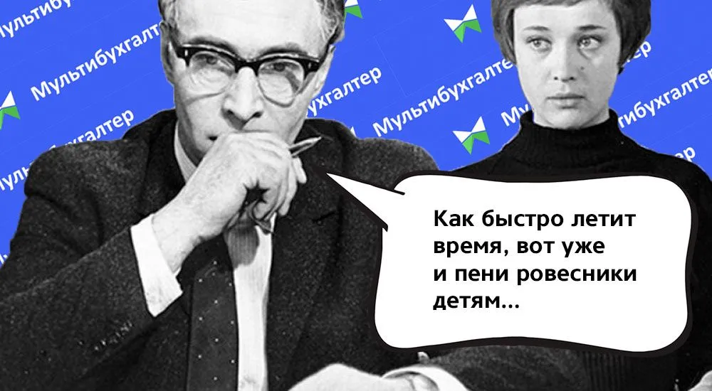 Налоговая затеяла «уборку» лицевых счетов: шлют требования по старинной недоимке, пеням и даже ЕСН!