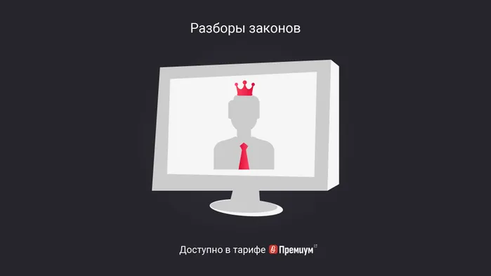 Можно ли заключить с генеральным директором трудовой договор о дистанционной работе