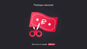Может ли работодатель в целях экономии уменьшать зарплаты работников