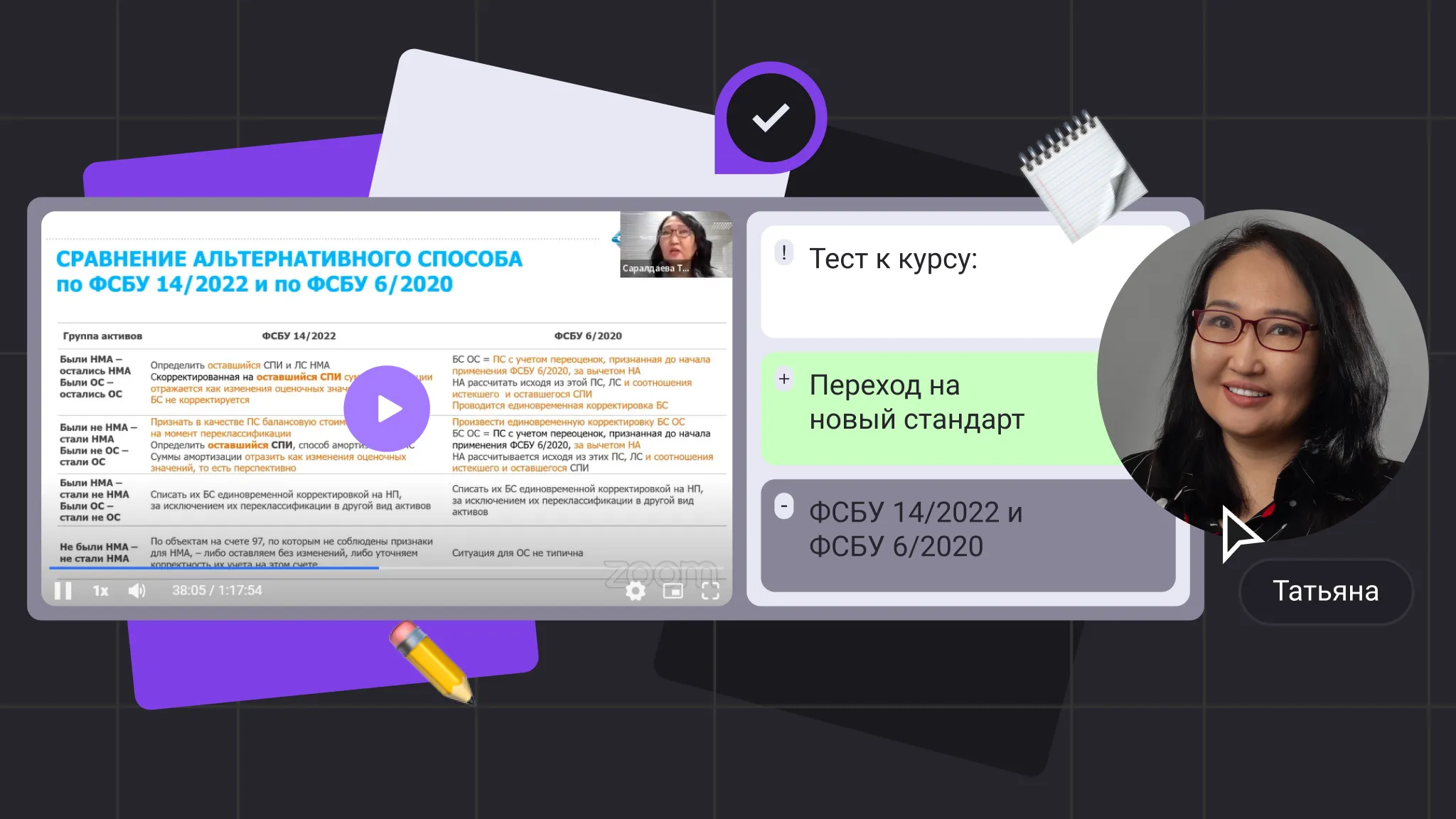 Как в 1с перейти на фсбу 14. Как в 1с перейти на фсбу 14