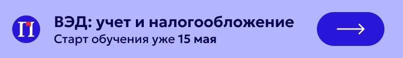 ЦОК КПК ВЭД 12.05 Мобильный