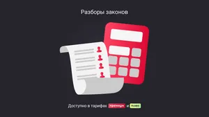 Списочная, среднесписочная или средняя? Как подсчитать численность
