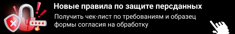 ЦОК ОК ПД 18.09 Мобильная