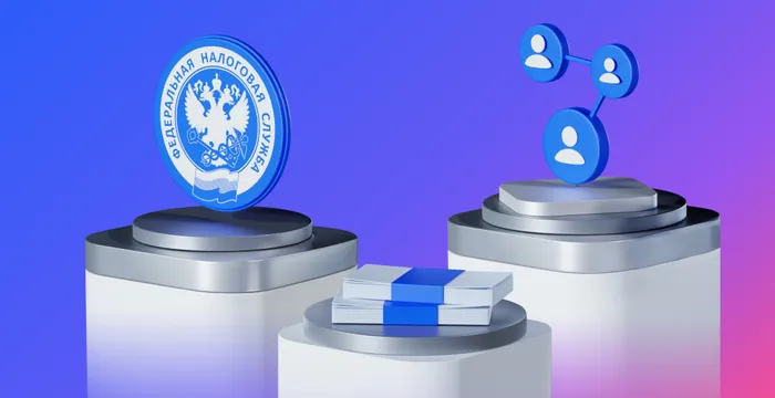 Налоговая амнистия — 2025: как добровольно отказаться от дробления и провести реконструкцию
