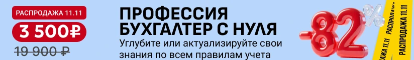 ЦОК ОК 11.11 ОК БСН Мобильная