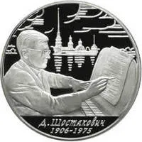 ЦБ РФ выпустил новую серебряную монету