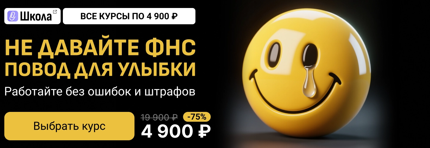 ЦОК ОК Общая 21.08 Десктоп