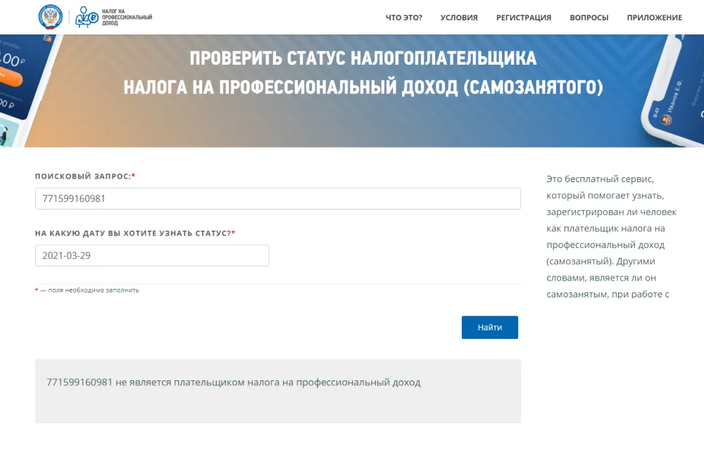 Как продавать на Вайлдберриз в 2024 - Гайд