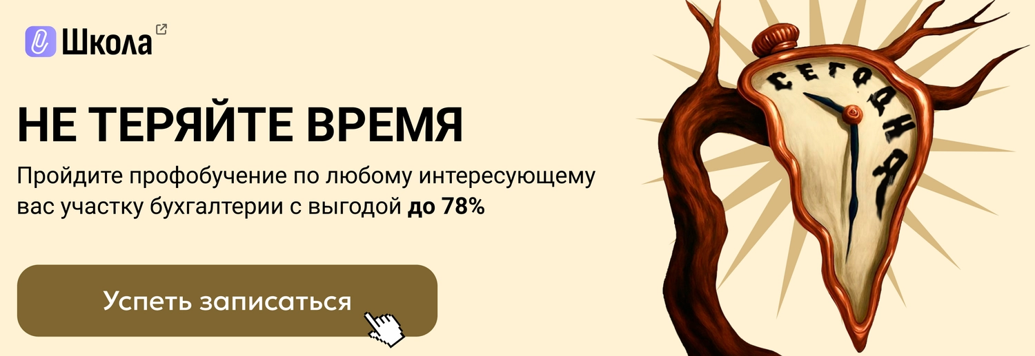 ЦОК ПРОФК ОБЩАЯ 28.07 Десктоп