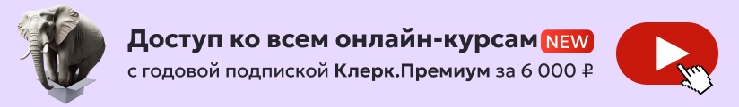 ЦОК ПРЕМ 05.05 Мобильный (1)
