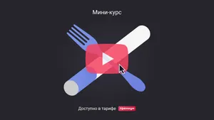 Перерывы на обед и перекур: что нужно знать работодателю. Мини-курс