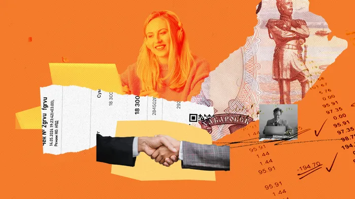 Иллюстрация: 2happy/stockvault