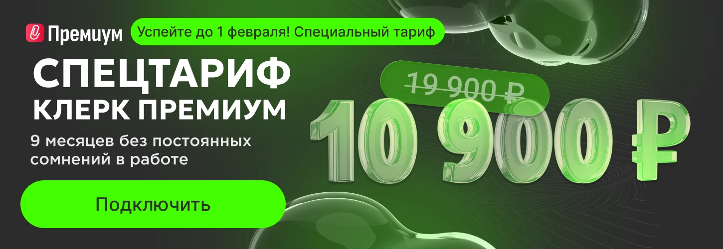 1 альфа деск