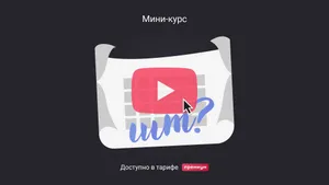 Какую единицу измерения указывать в УПД при оказании услуг. Мини-курс