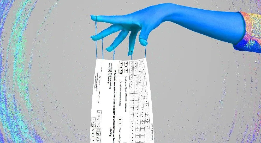 Новые запросы на камералках: что отвечать. Запись вебинара от БухСофт и примеры ответов на требования