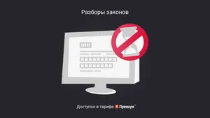Расчет налога на прибыль: почему нельзя исправить ошибки прошлых лет в 2025 году