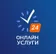 Онлайн услуги 24