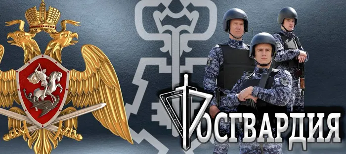 В Башкортостане запущен многофункциональный сайт вневедомственной охраны Росгвардии