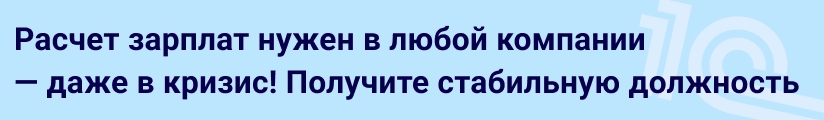 ЦОК КПП ЗП 17.06 Мобильный