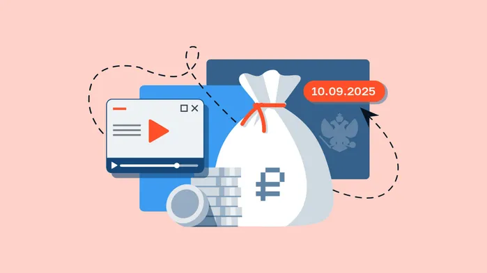 ПБУ 13/2000: учёт государственной помощи и как правильно её отражать