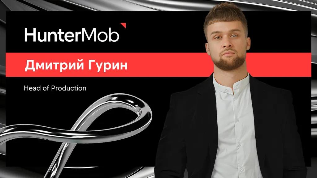 Дмитрий Гурин, HunterMob & «Допустим — Зерно»: безделье — это игрушка дьявола!