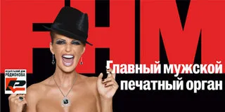 ФАС не устраивает «печатный орган»